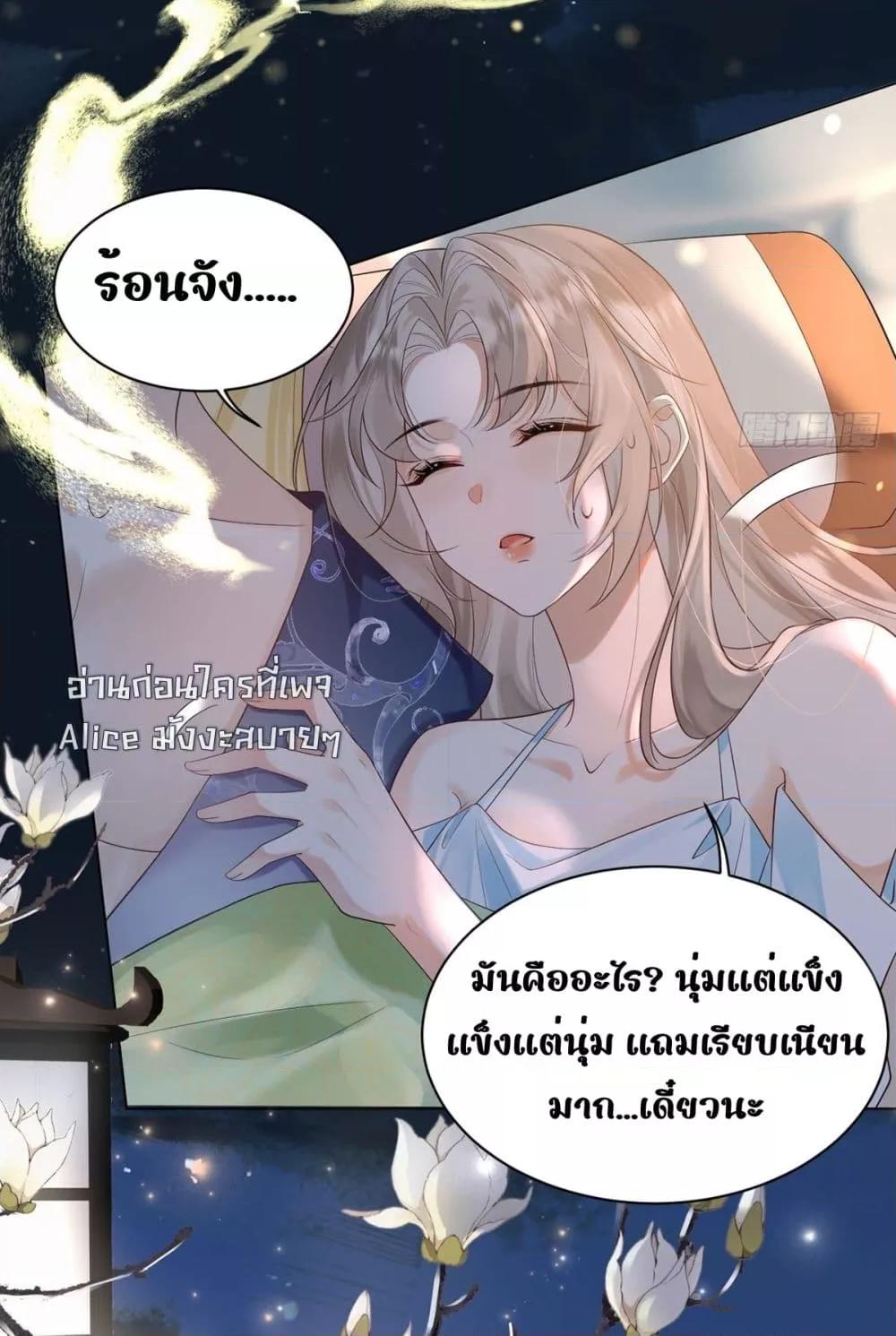 Manga-lc-com อ่านมังงะ อ่านการ์ตูน ออนไลน์ ฟรี LoveintheSky ตอนที่ 1 2 3 4 5 6 7 8 9 10 11 12 13 14 ฟรี ไม่มีโฆษณา Manga-lc - อ่าน มังงะ อ่าน การ์ตูน ออนไลน์ อ่านมังงะ ฟรี