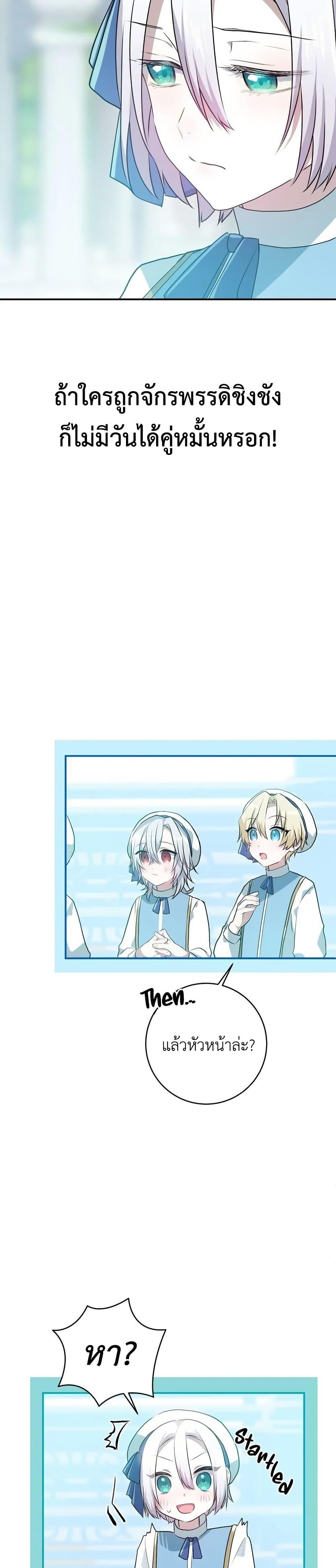 Manga-lc-com อ่านมังงะ อ่านการ์ตูน ออนไลน์ ฟรี My Childhood Friends Are trying to Kill Me ตอนที่ 1 2 3 4 5 6 7 8 9 10 11 12 13 14 ฟรี ไม่มีโฆษณา Manga-lc - อ่าน มังงะ อ่าน การ์ตูน ออนไลน์ อ่านมังงะ ฟรี