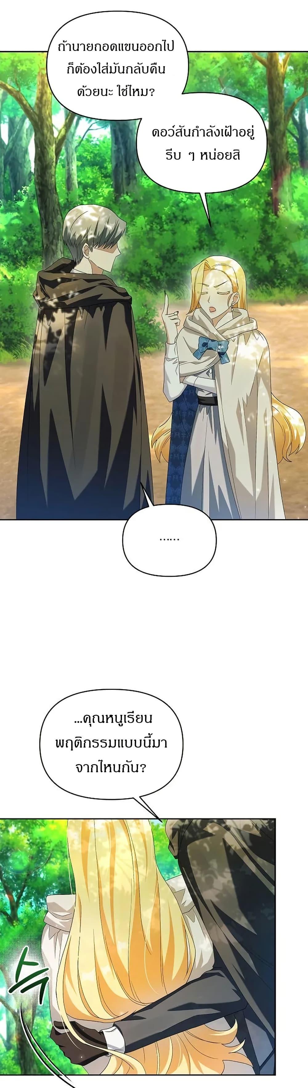 Manga-lc-com อ่านมังงะ อ่านการ์ตูน ออนไลน์ ฟรี The Villainess Is Annoyed by the Male Leads Again Today ตอนที่ 1 2 3 4 5 6 7 8 9 10 11 12 13 14 ฟรี ไม่มีโฆษณา Manga-lc - อ่าน มังงะ อ่าน การ์ตูน ออนไลน์ อ่านมังงะ ฟรี