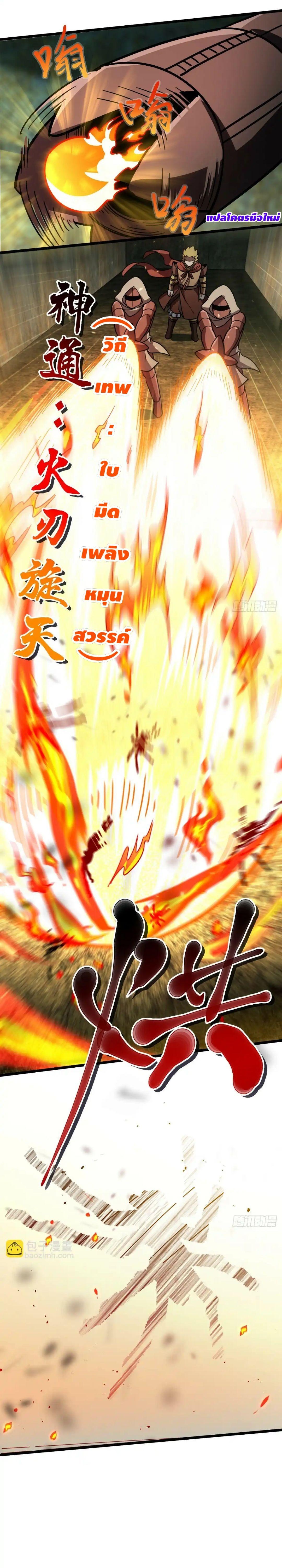 Manga-lc-com อ่านมังงะ อ่านการ์ตูน ออนไลน์ ฟรี My Master Only Breaks Through Every Time the Limit Is Reached ตอนที่ 1 2 3 4 5 6 7 8 9 10 11 12 13 14 ฟรี ไม่มีโฆษณา Manga-lc - อ่าน มังงะ อ่าน การ์ตูน ออนไลน์ อ่านมังงะ ฟรี