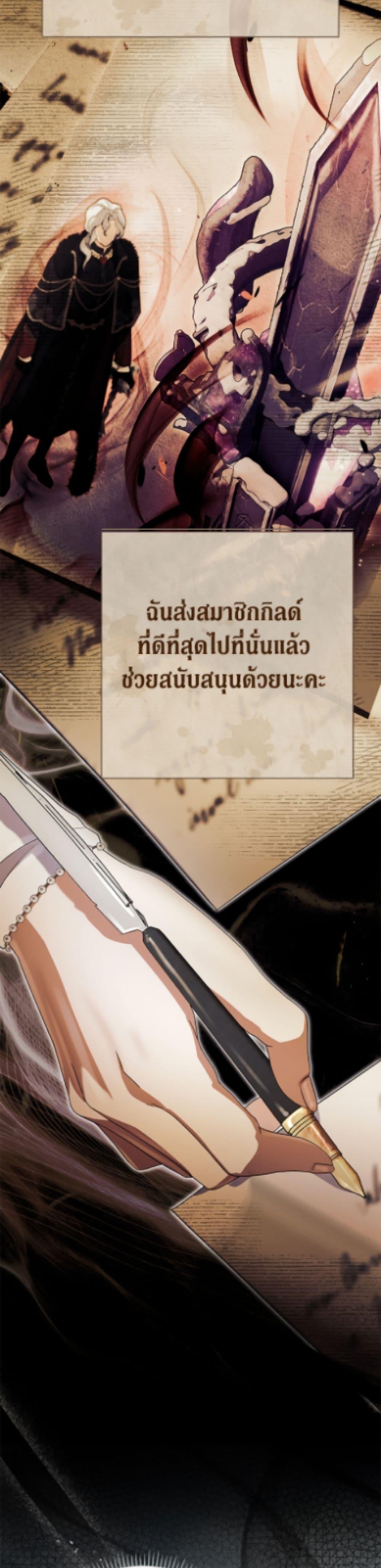 Manga-lc-com อ่านมังงะ อ่านการ์ตูน ออนไลน์ ฟรี The Villain’s Match Is Too Perfect ตอนที่ 1 2 3 4 5 6 7 8 9 10 11 12 13 14 ฟรี ไม่มีโฆษณา Manga-lc - อ่าน มังงะ อ่าน การ์ตูน ออนไลน์ อ่านมังงะ ฟรี