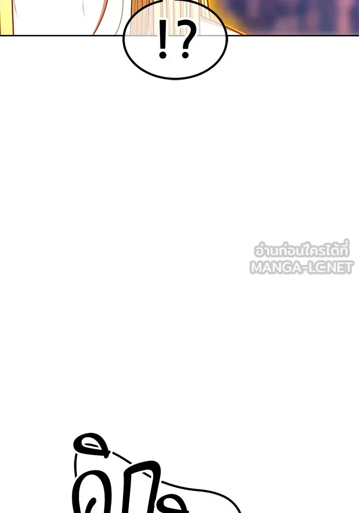 +99 ท่อนไม้พร้อมบวก ตอนที่ 46 ตึง รูปที่ 204