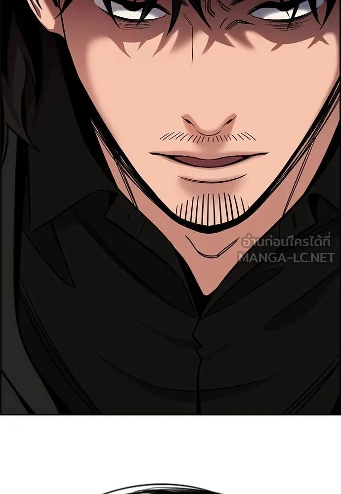 การศึกษาที่แท้จริง ตอนที่ 234 รูปที่ 125