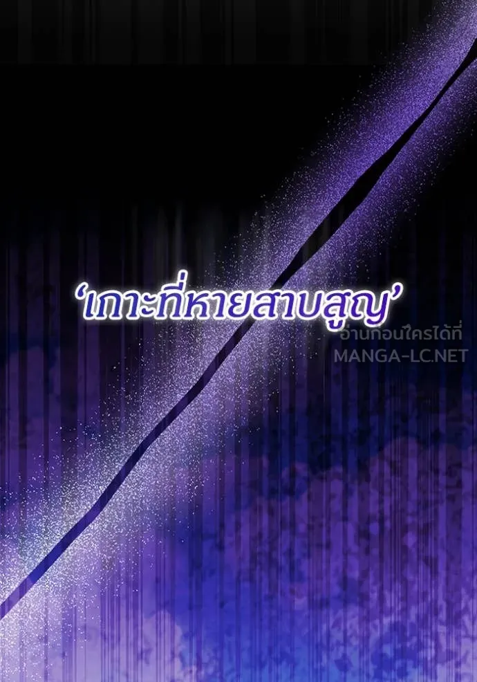 ฉันเนี่ยนะ ตอนที่ 64 รูปที่ 41