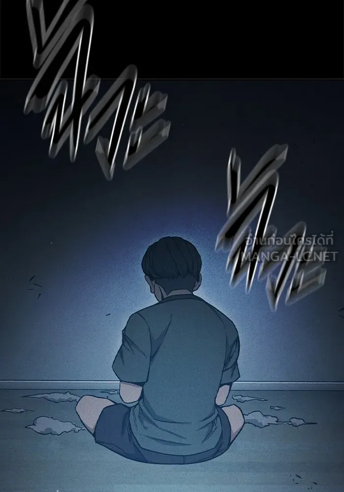 เยาวชนคนคุก ตอนที่ 39 รูปที่ 3