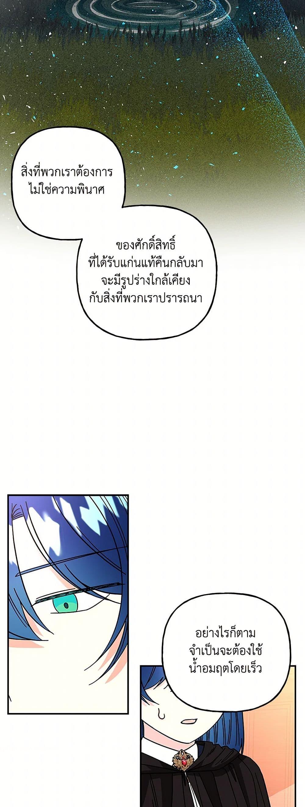 Manga-lc-com อ่านมังงะ อ่านการ์ตูน ออนไลน์ ฟรี Daughter of the Archmage ตอนที่ 1 2 3 4 5 6 7 8 9 10 11 12 13 14 ฟรี ไม่มีโฆษณา Manga-lc - อ่าน มังงะ อ่าน การ์ตูน ออนไลน์ อ่านมังงะ ฟรี