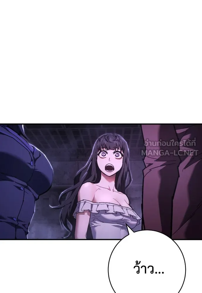 เพชฌฆาตลงทัณฑ์ ตอนที่ 20 รูปที่ 33