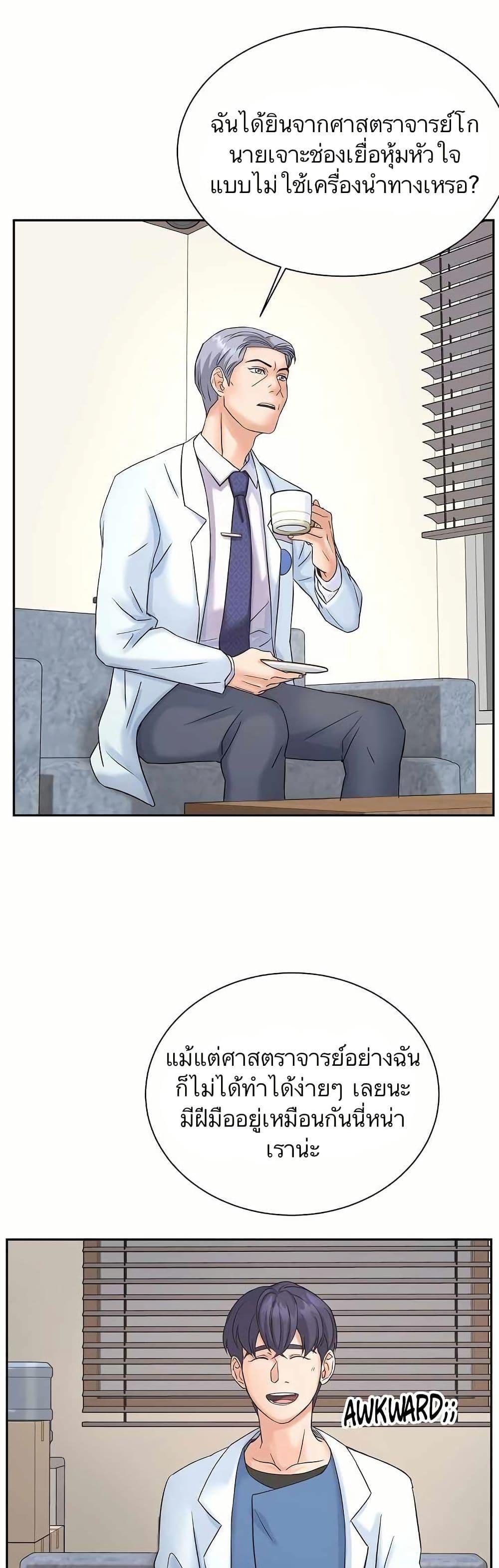 Manga-lc-com อ่านมังงะ อ่านการ์ตูน ออนไลน์ ฟรี Return of the Max-Level Doctor ตอนที่ 1 2 3 4 5 6 7 8 9 10 11 12 13 14 ฟรี ไม่มีโฆษณา Manga-lc - อ่าน มังงะ อ่าน การ์ตูน ออนไลน์ อ่านมังงะ ฟรี