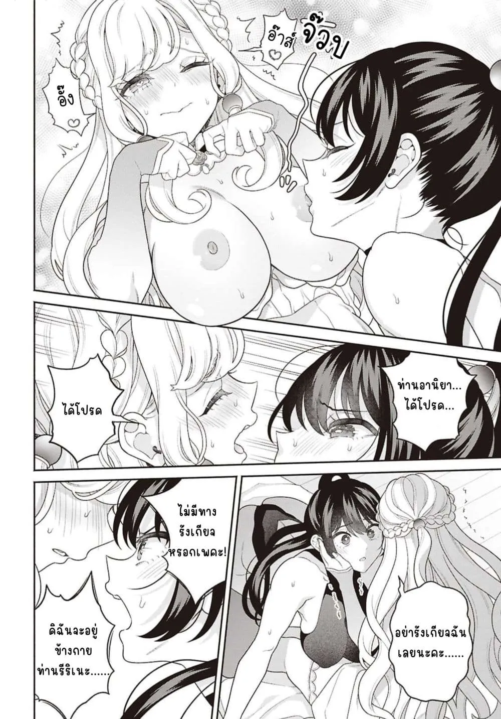 Manga-lc-com อ่านมังงะ อ่านการ์ตูน ออนไลน์ ฟรี Seinaru Hime no Kakushigoto ตอนที่ 1 2 3 4 5 6 7 8 9 10 11 12 13 14 ฟรี ไม่มีโฆษณา Manga-lc - อ่าน มังงะ อ่าน การ์ตูน ออนไลน์ อ่านมังงะ ฟรี