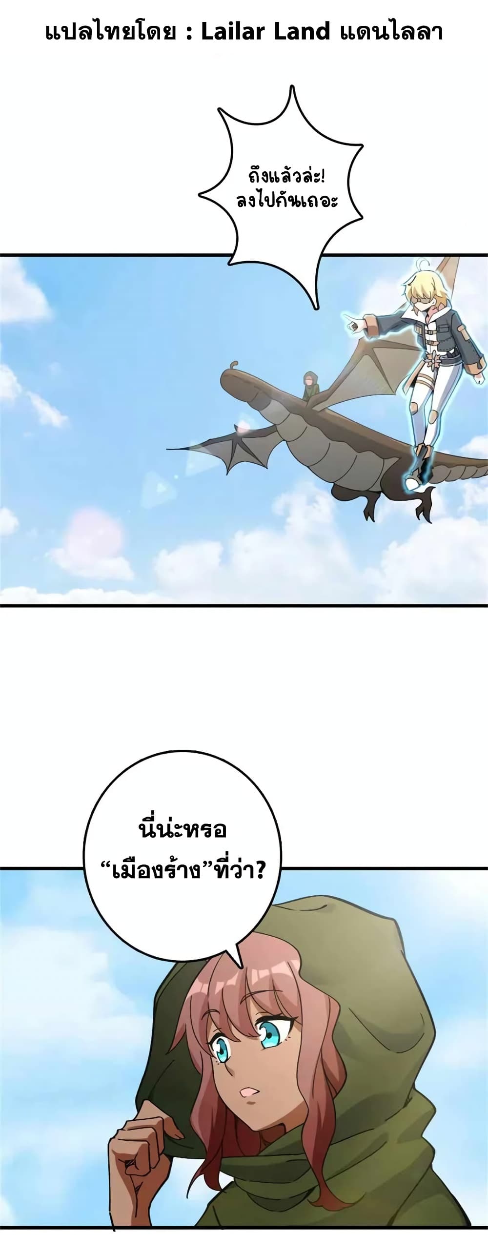 Manga-lc-com อ่านมังงะ อ่านการ์ตูน ออนไลน์ ฟรี Release That Witch ตอนที่ 1 2 3 4 5 6 7 8 9 10 11 12 13 14 ฟรี ไม่มีโฆษณา Manga-lc - อ่าน มังงะ อ่าน การ์ตูน ออนไลน์ อ่านมังงะ ฟรี