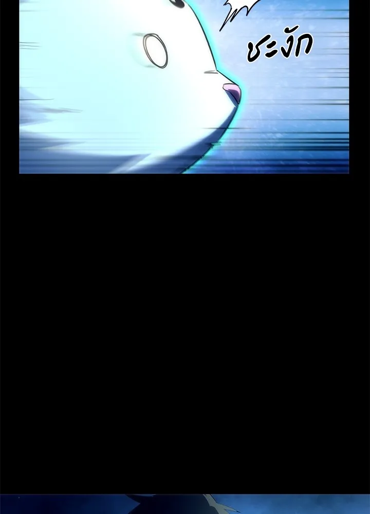 คืนแห่งโทแกบี ตอนที่ 39 รูปที่ 83