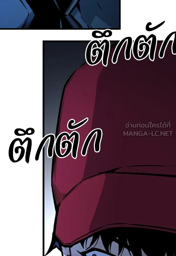King Game ตอนที่ 65 มันสายไปแล้ว ไอ้โง่ รูปที่ 108