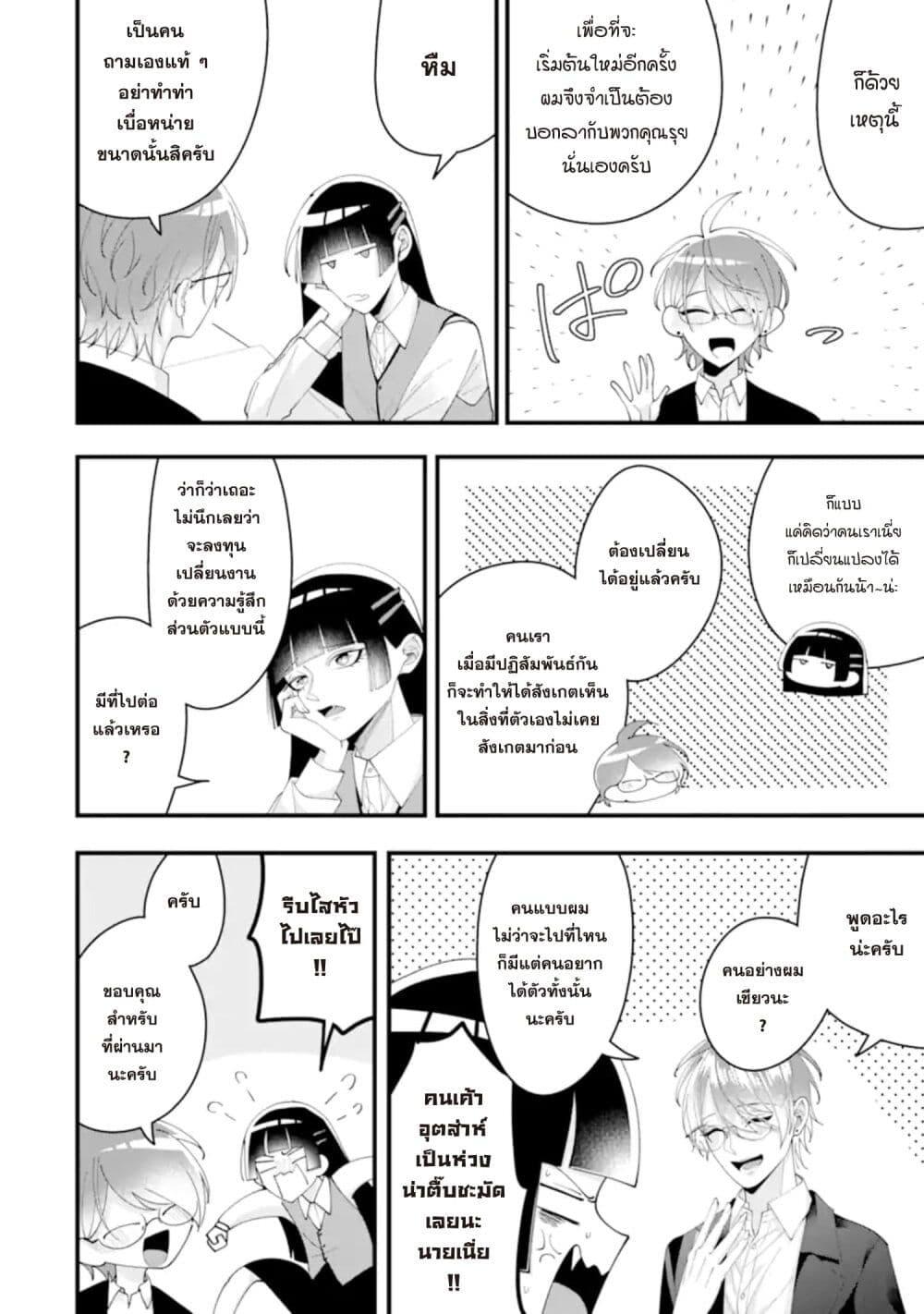 Manga-lc-com อ่านมังงะ อ่านการ์ตูน ออนไลน์ ฟรี Kekkon Shiyou. Rikon Zentei de. ตอนที่ 1 2 3 4 5 6 7 8 9 10 11 12 13 14 ฟรี ไม่มีโฆษณา Manga-lc - อ่าน มังงะ อ่าน การ์ตูน ออนไลน์ อ่านมังงะ ฟรี