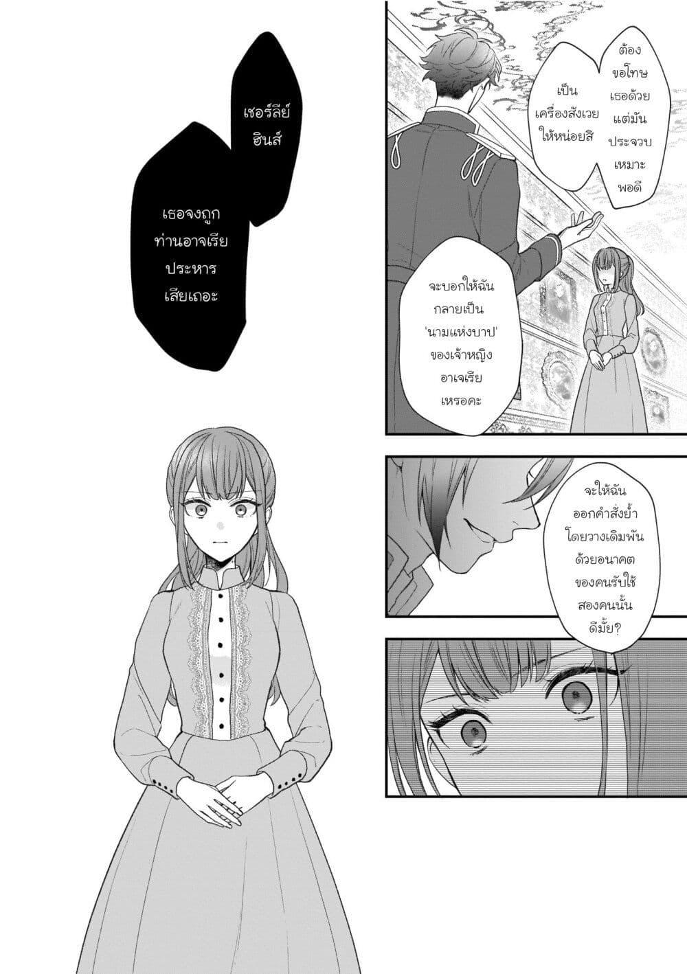 Manga-lc-com อ่านมังงะ อ่านการ์ตูน ออนไลน์ ฟรี Ookami Ryoushu no Ojousama ตอนที่ 1 2 3 4 5 6 7 8 9 10 11 12 13 14 ฟรี ไม่มีโฆษณา Manga-lc - อ่าน มังงะ อ่าน การ์ตูน ออนไลน์ อ่านมังงะ ฟรี