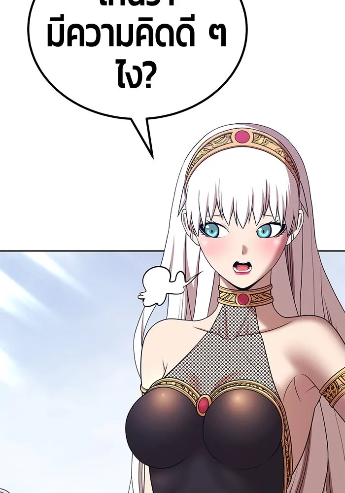 +99 ท่อนไม้พร้อมบวก ตอนที่ 4 เจ้าเด็กหมาป่า (2) รูปที่ 331