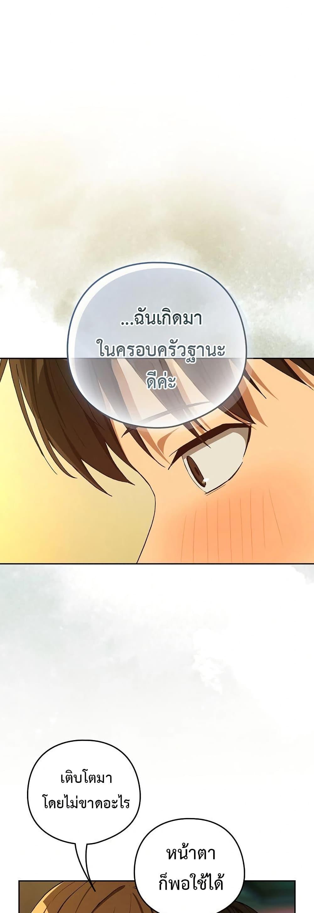 Doujin-Lc- อ่าน โดจิน มังฮวา เกาหลี ญี่ปุ่น จีน แปลไทย After Work Love ตอนที่ 1 2 3 4 5 6 7 8 9 10 11 12 13 14 ฟรี ไม่มีโฆษณา อ่าน โดจิน Manhwa เกาหลี ญี่ปุ่น จีน เรามีครบ คัดมาให้เน้นๆ โดจิน 18+ รับประกันความฟินโดย  Doujin Lc