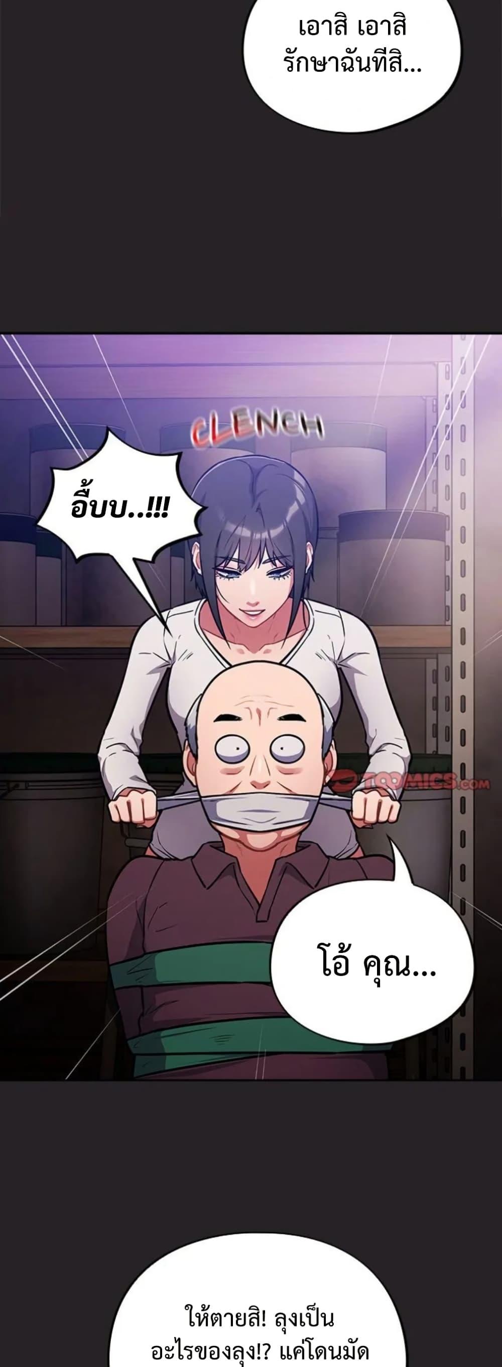Doujin-Lc- อ่าน โดจิน มังฮวา เกาหลี ญี่ปุ่น จีน แปลไทย Idiot Virus ตอนที่ 1 2 3 4 5 6 7 8 9 10 11 12 13 14 ฟรี ไม่มีโฆษณา อ่าน โดจิน Manhwa เกาหลี ญี่ปุ่น จีน เรามีครบ คัดมาให้เน้นๆ โดจิน 18+ รับประกันความฟินโดย  Doujin Lc
