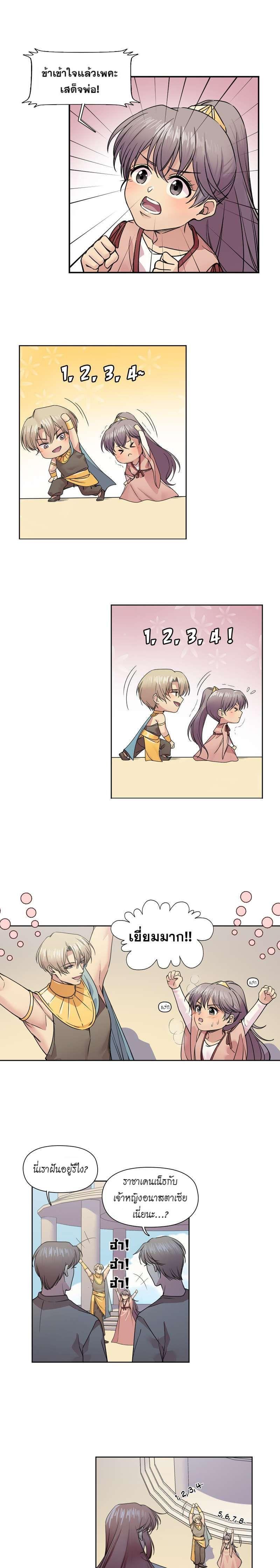 Manga-lc-com อ่านมังงะ อ่านการ์ตูน ออนไลน์ ฟรี I was Reborn as the Villainess’ Father and I Need XXX to Survive! ตอนที่ 1 2 3 4 5 6 7 8 9 10 11 12 13 14 ฟรี ไม่มีโฆษณา Manga-lc - อ่าน มังงะ อ่าน การ์ตูน ออนไลน์ อ่านมังงะ ฟรี