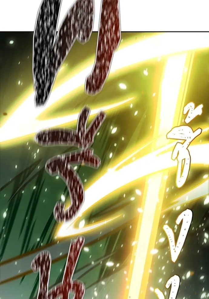 ทาวเวอร์ออฟก๊อด หอคอ ตอนที่ 643 รูปที่ 43