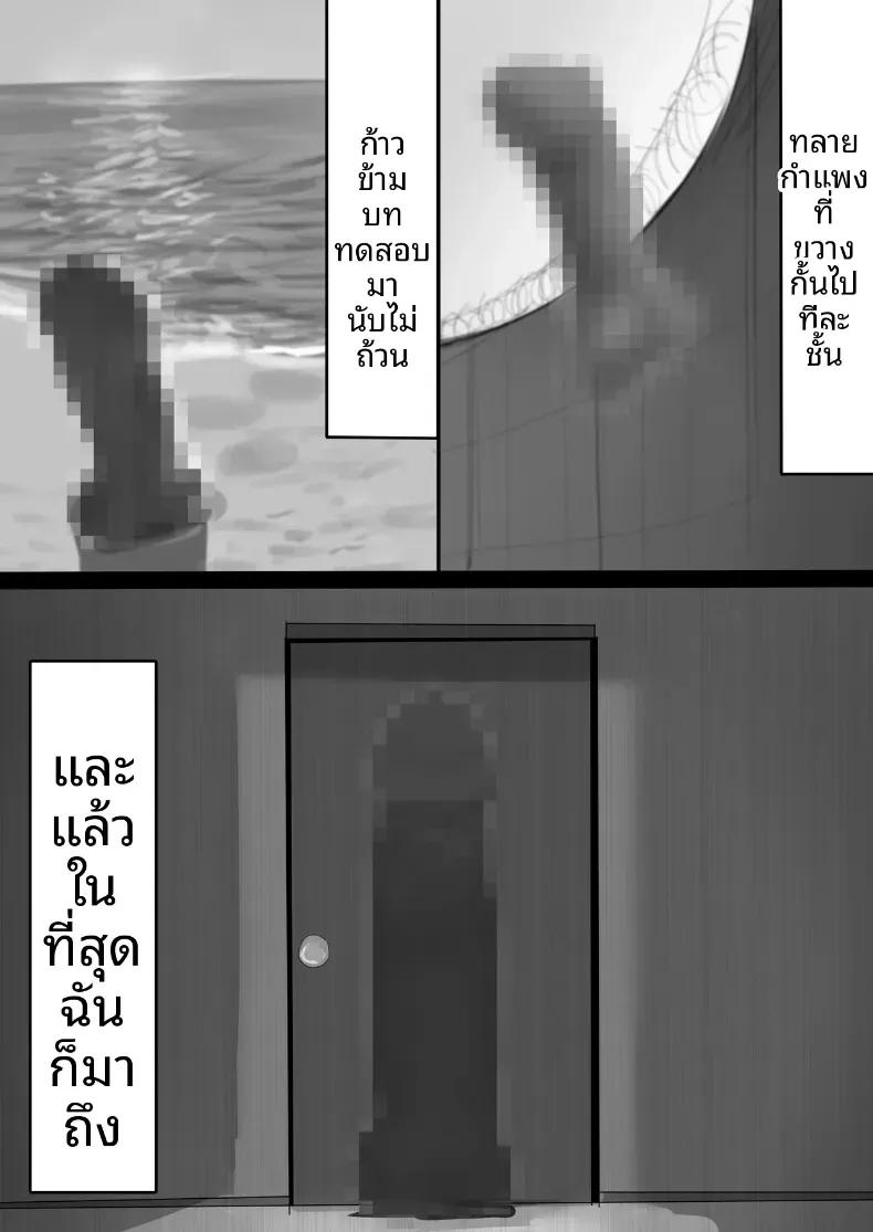 Doujin-Lc- อ่าน โดจิน มังฮวา เกาหลี ญี่ปุ่น จีน แปลไทย โชคดีไอ้หนุ่มกับเซ็กส์ 18P-[Yanachi] ตอนที่ 1 2 3 4 5 6 7 8 9 10 11 12 13 14 ฟรี ไม่มีโฆษณา อ่าน โดจิน Manhwa เกาหลี ญี่ปุ่น จีน เรามีครบ คัดมาให้เน้นๆ โดจิน 18+ รับประกันความฟินโดย  Doujin Lc