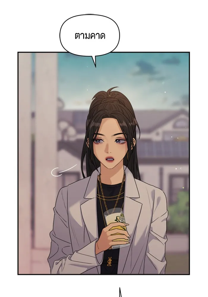 Couple Breaker ตอนที่ 30 รูปที่ 43