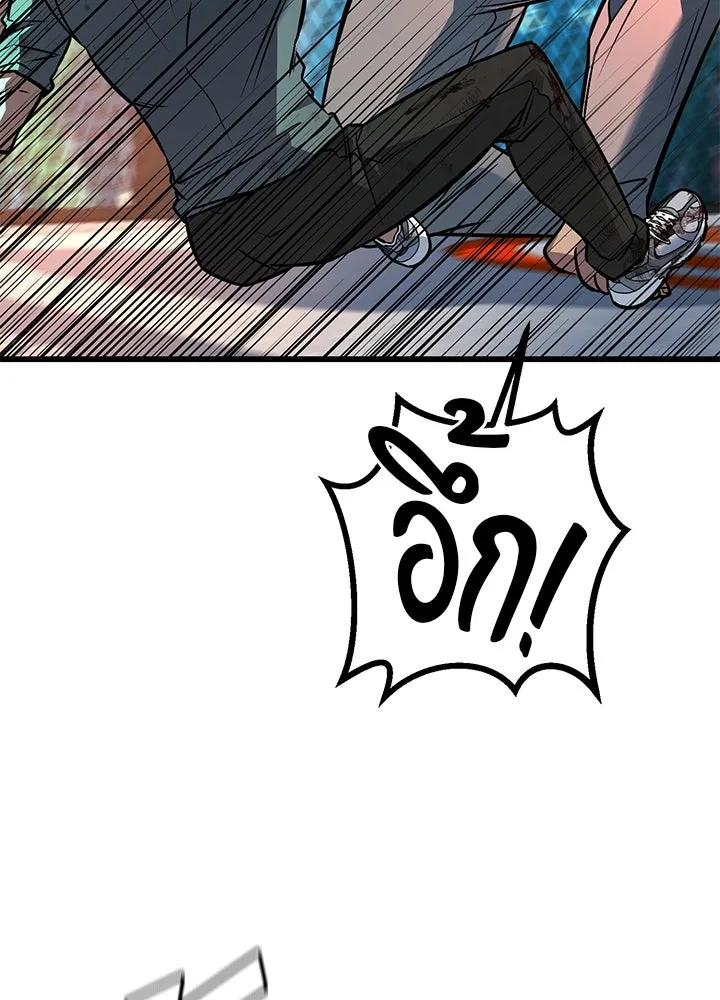 ราชาลานประลอง ตอนที่ 40 รูปที่ 89