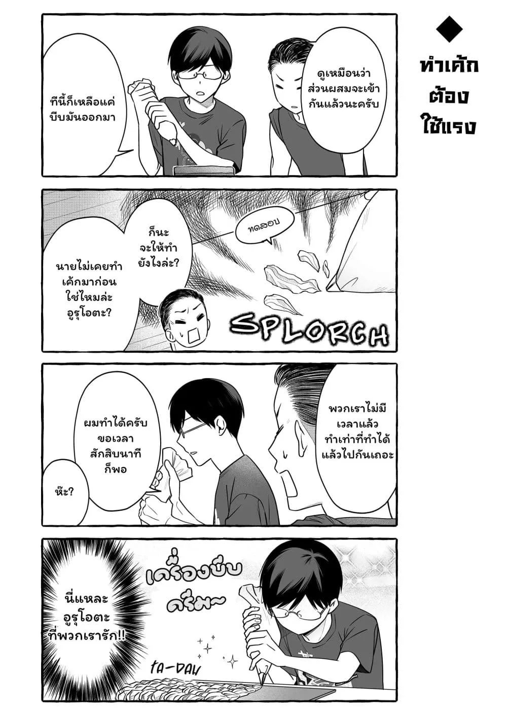 Manga-lc-com อ่านมังงะ อ่านการ์ตูน ออนไลน์ ฟรี Damedol to Sekai ni Hitori Dake no Fan ตอนที่ 1 2 3 4 5 6 7 8 9 10 11 12 13 14 ฟรี ไม่มีโฆษณา Manga-lc - อ่าน มังงะ อ่าน การ์ตูน ออนไลน์ อ่านมังงะ ฟรี