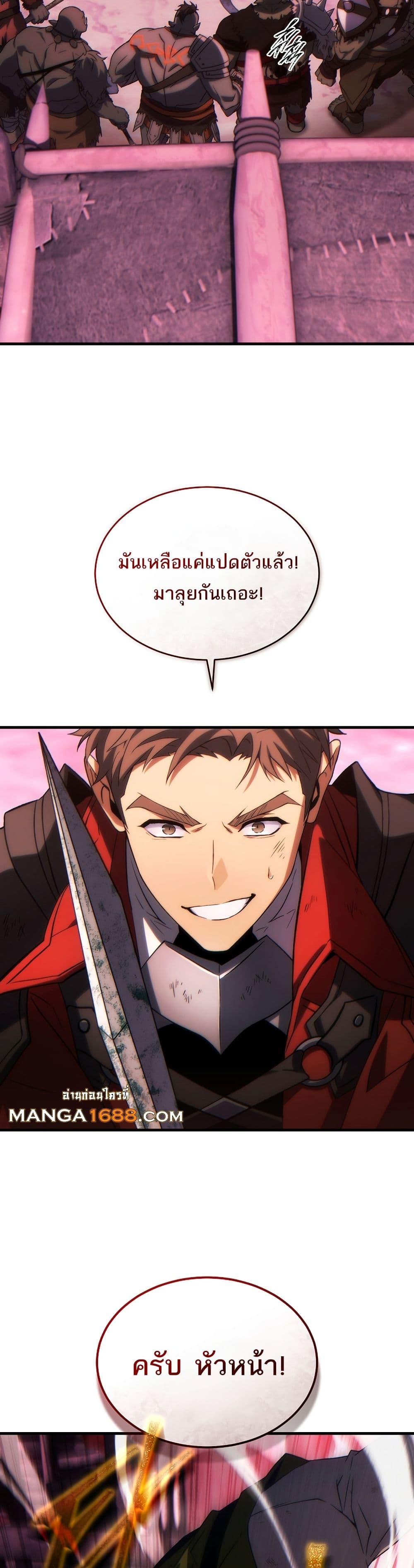 Manga-lc-com อ่านมังงะ อ่านการ์ตูน ออนไลน์ ฟรี The 100th Regression of the Max-Level Player ตอนที่ 1 2 3 4 5 6 7 8 9 10 11 12 13 14 ฟรี ไม่มีโฆษณา Manga-lc - อ่าน มังงะ อ่าน การ์ตูน ออนไลน์ อ่านมังงะ ฟรี