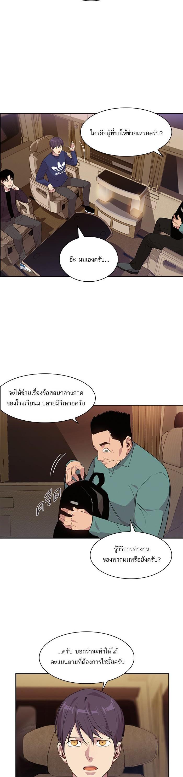 Manga-lc-com อ่านมังงะ อ่านการ์ตูน ออนไลน์ ฟรี The World Is Money and Power กลโกงโลกพนัน ตอนที่ 1 2 3 4 5 6 7 8 9 10 11 12 13 14 ฟรี ไม่มีโฆษณา Manga-lc - อ่าน มังงะ อ่าน การ์ตูน ออนไลน์ อ่านมังงะ ฟรี
