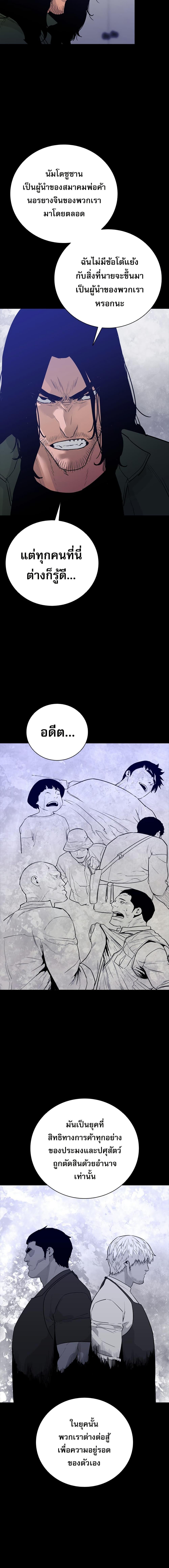 Manga-lc-com อ่านมังงะ อ่านการ์ตูน ออนไลน์ ฟรี VS ตอนที่ 1 2 3 4 5 6 7 8 9 10 11 12 13 14 ฟรี ไม่มีโฆษณา Manga-lc - อ่าน มังงะ อ่าน การ์ตูน ออนไลน์ อ่านมังงะ ฟรี