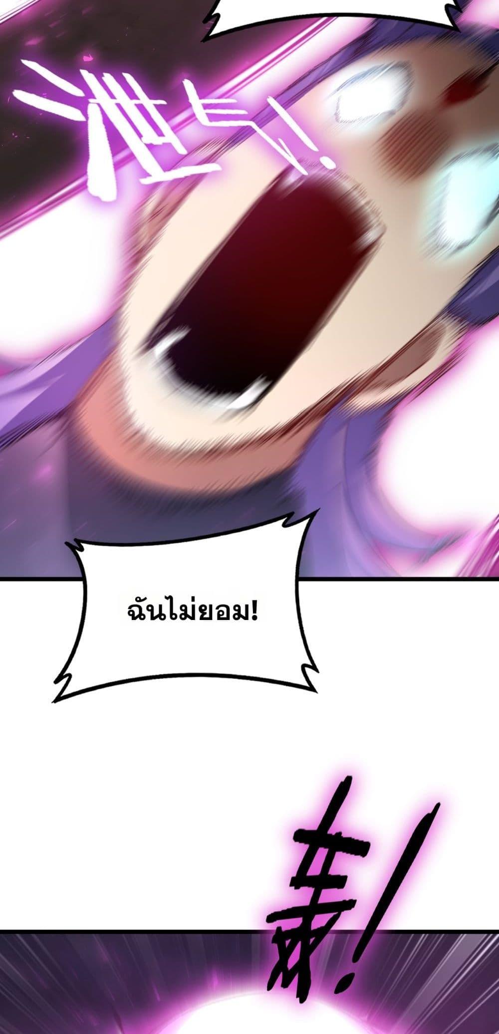 Manga-lc-com อ่านมังงะ อ่านการ์ตูน ออนไลน์ ฟรี SupremeZergLo ตอนที่ 1 2 3 4 5 6 7 8 9 10 11 12 13 14 ฟรี ไม่มีโฆษณา Manga-lc - อ่าน มังงะ อ่าน การ์ตูน ออนไลน์ อ่านมังงะ ฟรี