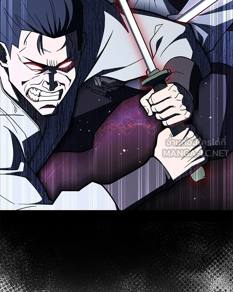 สุดยอดเทรนเนอร์แห่งยุทธภพ ตอนที่ 97 ทำให้หมดสติเอาไว้ก่อน รูปที่ 162
