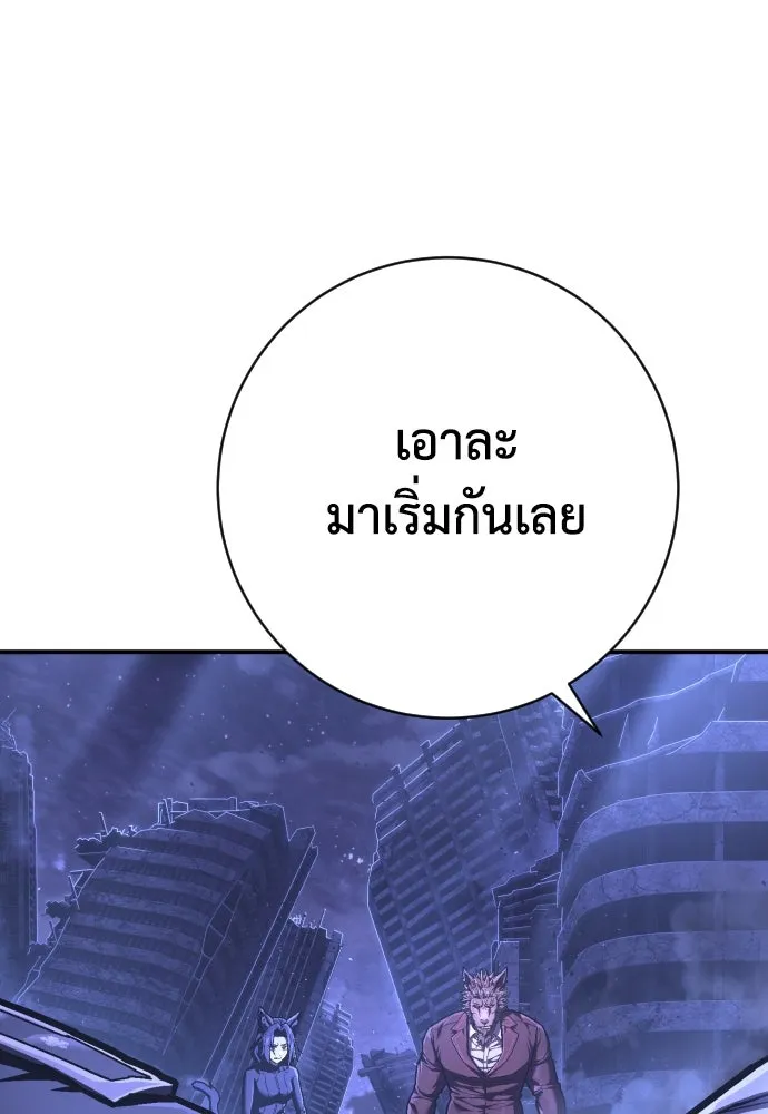 เพชฌฆาตลงทัณฑ์ ตอนที่ 50 (จบซีซัน 1) รูปที่ 83