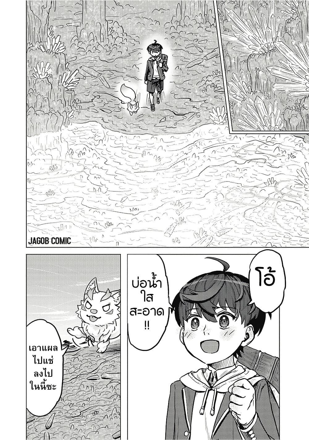 Manga-lc-com อ่านมังงะ อ่านการ์ตูน ออนไลน์ ฟรี Kaban no Yuusha no Isekai Nonbiri Tabi ~Jitsuwa “Kaban” wa nani demo Kyuushuu Dekirushi, Nihon kara nandemo Toriyose ga Dekiru Cheat bukideshita~ ตอนที่ 1 2 3 4 5 6 7 8 9 10 11 12 13 14 ฟรี ไม่มีโฆษณา Manga-lc - อ่าน มังงะ อ่าน การ์ตูน ออนไลน์ อ่านมังงะ ฟรี