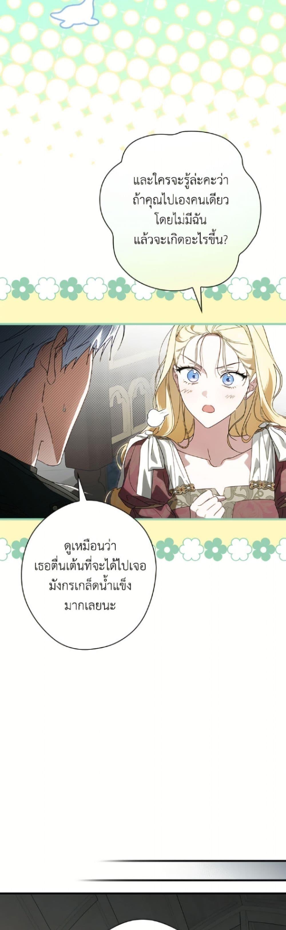 Manga-lc-com อ่านมังงะ อ่านการ์ตูน ออนไลน์ ฟรี How to Get My Husband on My Side ตอนที่ 1 2 3 4 5 6 7 8 9 10 11 12 13 14 ฟรี ไม่มีโฆษณา Manga-lc - อ่าน มังงะ อ่าน การ์ตูน ออนไลน์ อ่านมังงะ ฟรี