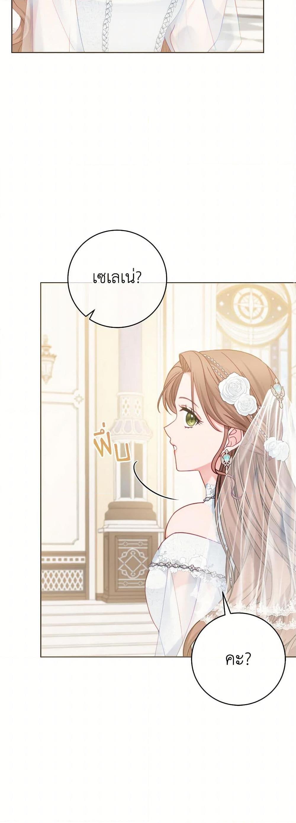 Manga-lc-com อ่านมังงะ อ่านการ์ตูน ออนไลน์ ฟรี Contractual Marriage to a Surly Duke ตอนที่ 1 2 3 4 5 6 7 8 9 10 11 12 13 14 ฟรี ไม่มีโฆษณา Manga-lc - อ่าน มังงะ อ่าน การ์ตูน ออนไลน์ อ่านมังงะ ฟรี