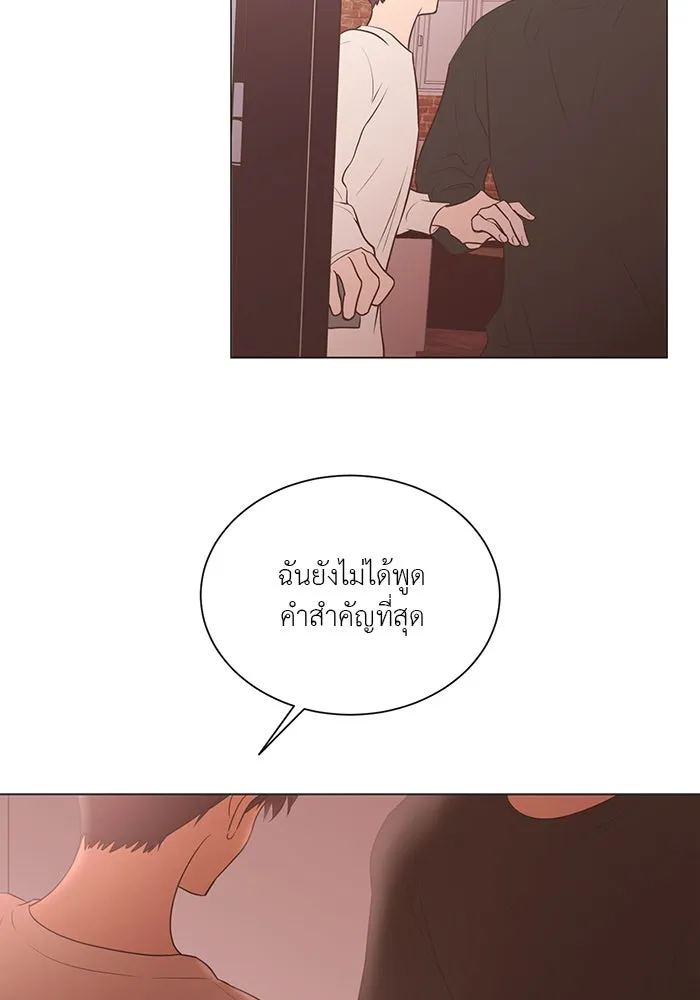 อย่าล้อเล่นกับหัวใจ ตอนที่ 84 รูปที่ 47