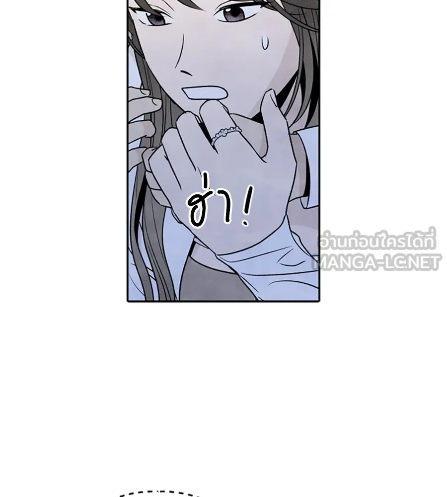 เหตุผลของคนไม่อยากอยู่ ตอนที่ 46 รูปที่ 6