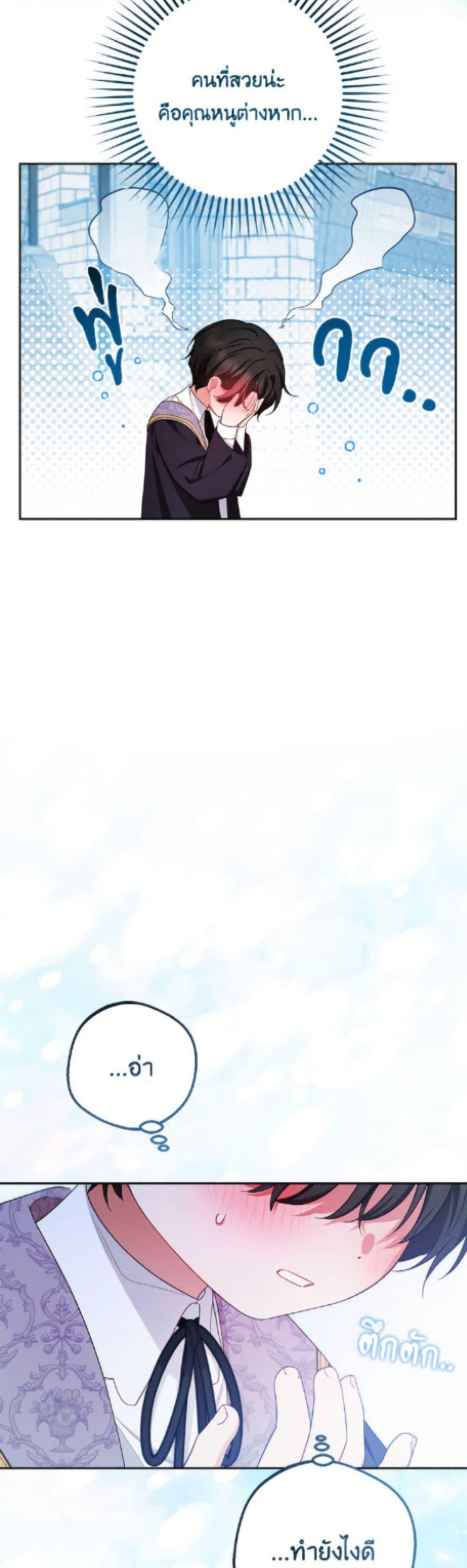 Manga-lc-com อ่านมังงะ อ่านการ์ตูน ออนไลน์ ฟรี The Villainess Is Shy In Receiving Love ตอนที่ 1 2 3 4 5 6 7 8 9 10 11 12 13 14 ฟรี ไม่มีโฆษณา Manga-lc - อ่าน มังงะ อ่าน การ์ตูน ออนไลน์ อ่านมังงะ ฟรี