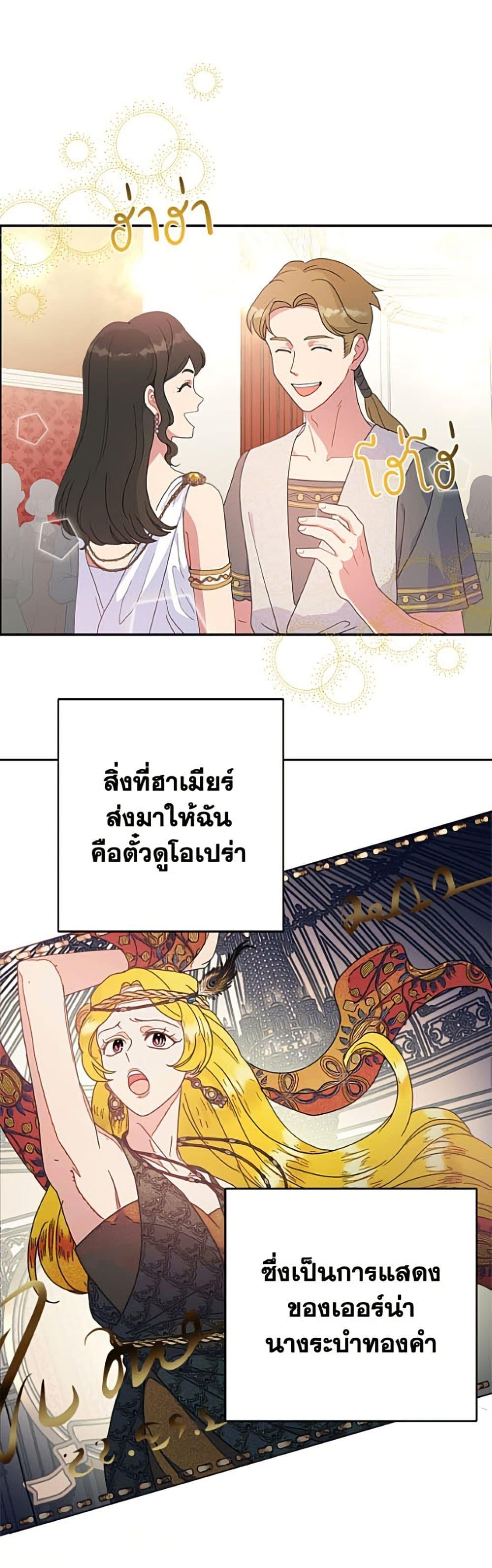 Manga-lc-com อ่านมังงะ อ่านการ์ตูน ออนไลน์ ฟรี Forget My Husband, I’ll Go Make Money ตอนที่ 1 2 3 4 5 6 7 8 9 10 11 12 13 14 ฟรี ไม่มีโฆษณา Manga-lc - อ่าน มังงะ อ่าน การ์ตูน ออนไลน์ อ่านมังงะ ฟรี