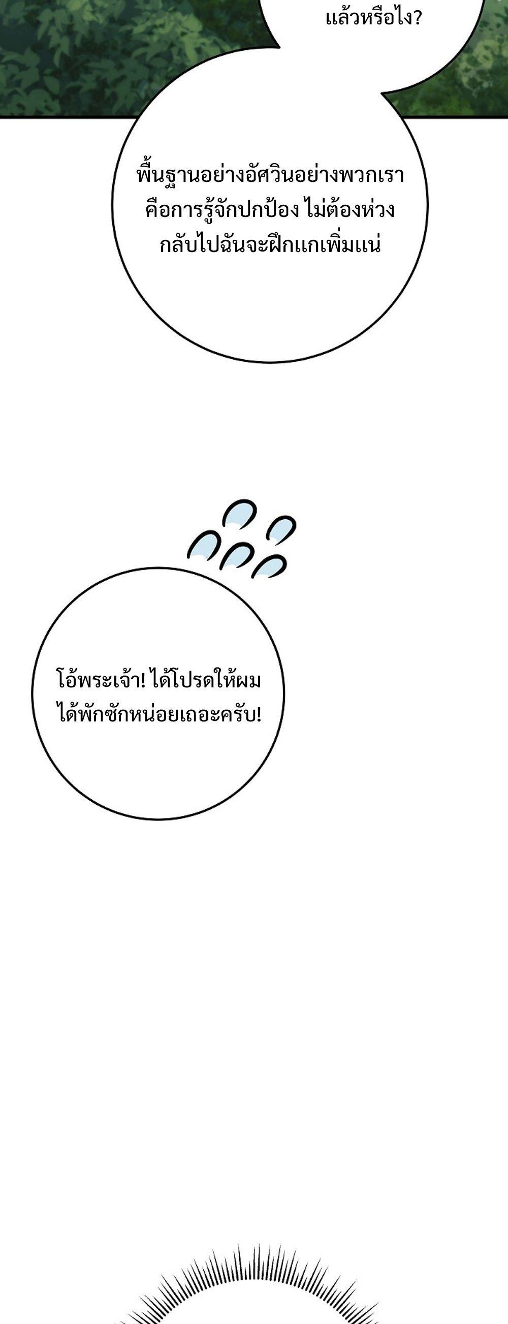 Doujin-Lc- อ่าน โดจิน มังฮวา เกาหลี ญี่ปุ่น จีน แปลไทย Emperor of Steel ตอนที่ 1 2 3 4 5 6 7 8 9 10 11 12 13 14 ฟรี ไม่มีโฆษณา อ่าน โดจิน Manhwa เกาหลี ญี่ปุ่น จีน เรามีครบ คัดมาให้เน้นๆ โดจิน 18+ รับประกันความฟินโดย  Doujin Lc