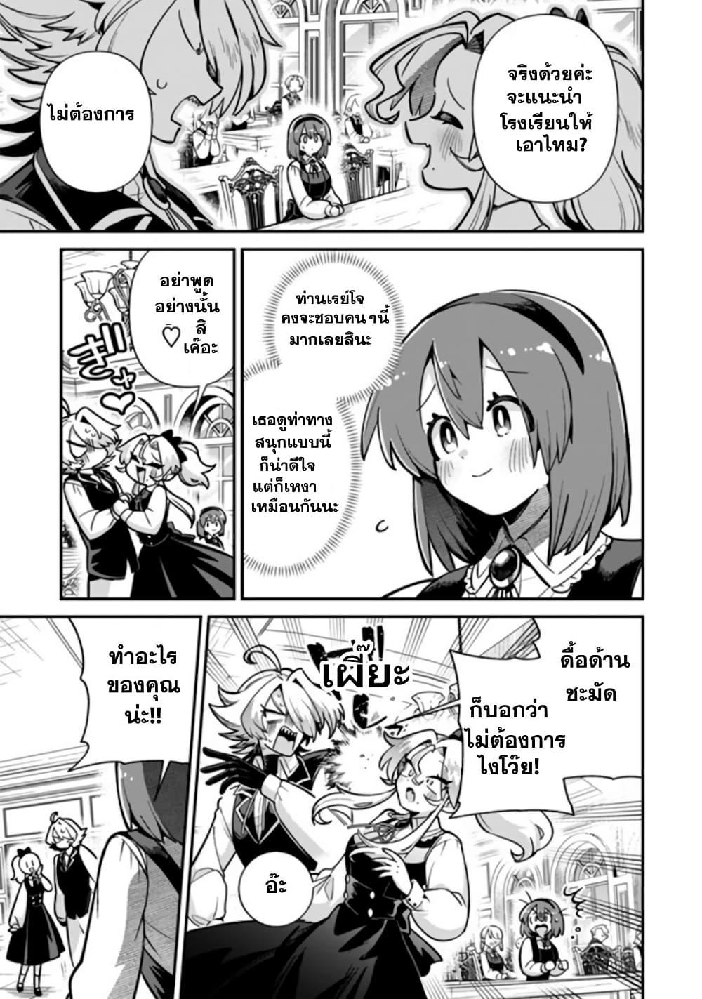 Manga-lc-com อ่านมังงะ อ่านการ์ตูน ออนไลน์ ฟรี Akuyaki Reijou to Otosama ตอนที่ 1 2 3 4 5 6 7 8 9 10 11 12 13 14 ฟรี ไม่มีโฆษณา Manga-lc - อ่าน มังงะ อ่าน การ์ตูน ออนไลน์ อ่านมังงะ ฟรี