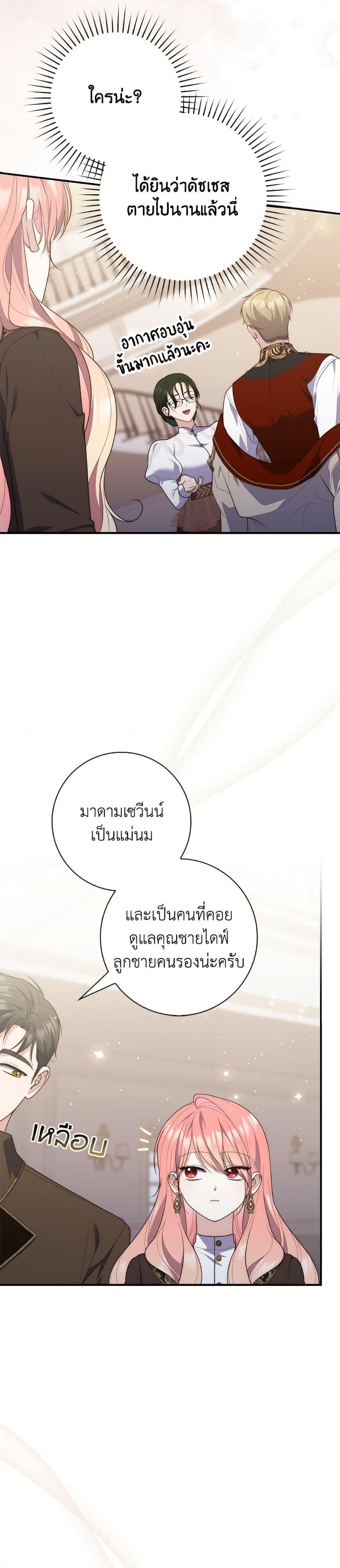 Manga-lc-com อ่านมังงะ อ่านการ์ตูน ออนไลน์ ฟรี Fortune-Telling Lady ตอนที่ 1 2 3 4 5 6 7 8 9 10 11 12 13 14 ฟรี ไม่มีโฆษณา Manga-lc - อ่าน มังงะ อ่าน การ์ตูน ออนไลน์ อ่านมังงะ ฟรี