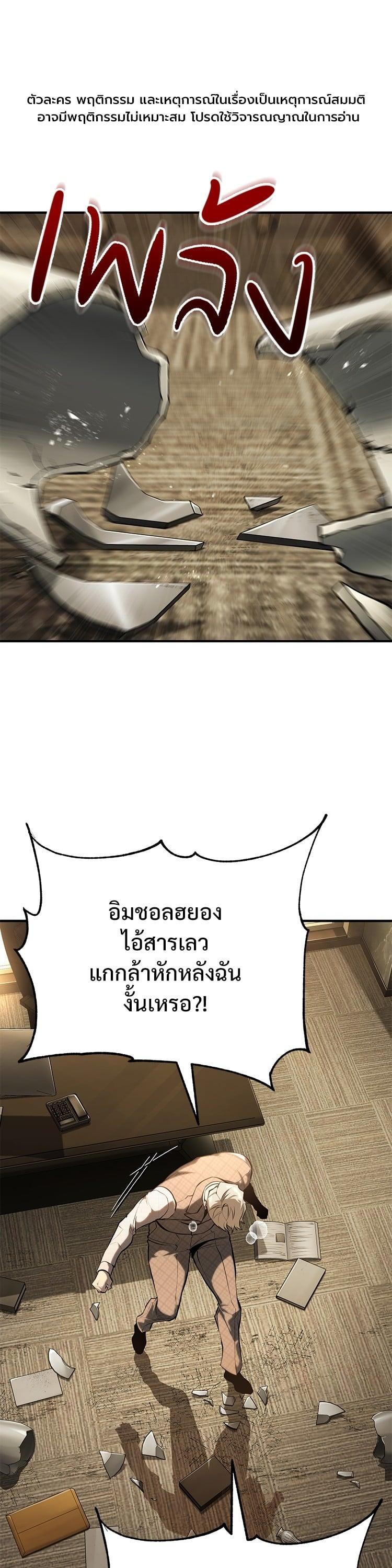 Manga-lc-com อ่านมังงะ อ่านการ์ตูน ออนไลน์ ฟรี Devil Returns To School Days ตอนที่ 1 2 3 4 5 6 7 8 9 10 11 12 13 14 ฟรี ไม่มีโฆษณา Manga-lc - อ่าน มังงะ อ่าน การ์ตูน ออนไลน์ อ่านมังงะ ฟรี