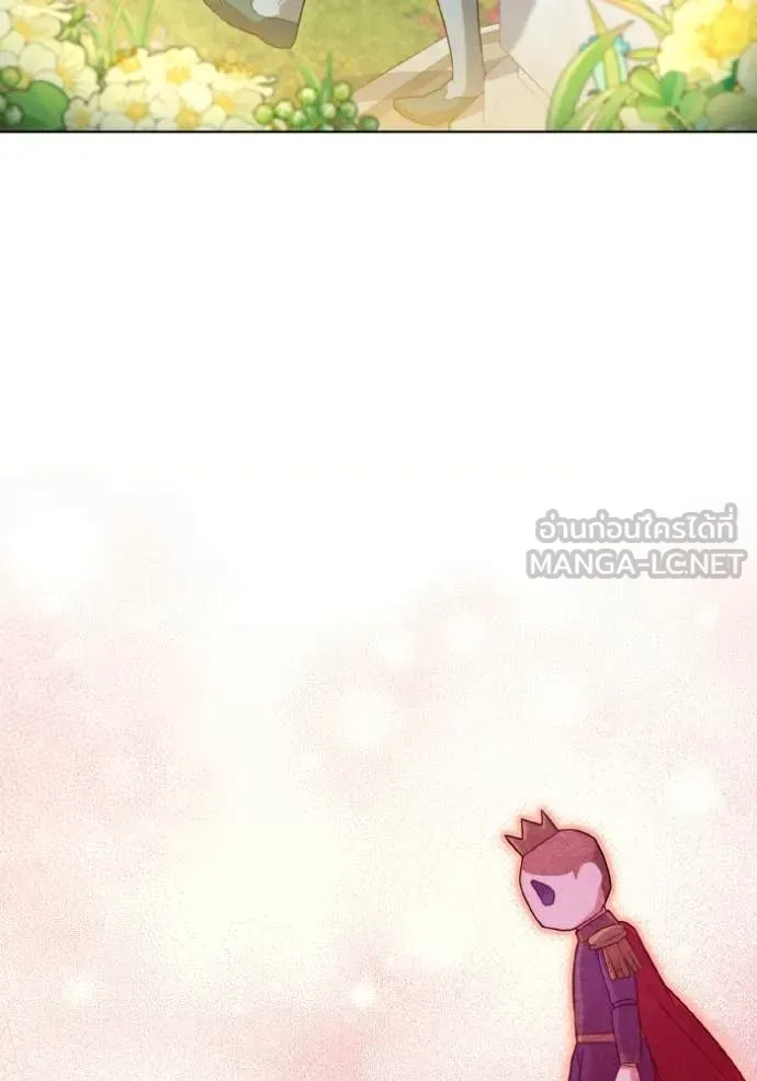 ราชินีจอมมาร ตอนที่ 34 รูปที่ 47