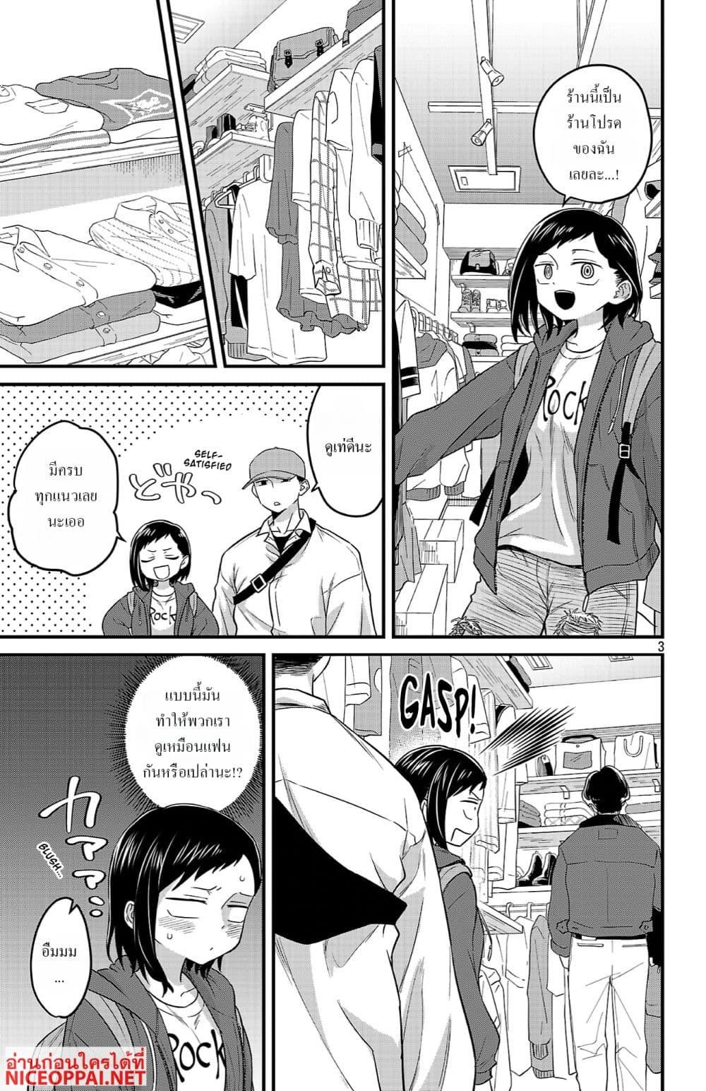 Manga-lc-com อ่านมังงะ อ่านการ์ตูน ออนไลน์ ฟรี Boku no Kokoro no Yabai Yatsu Love Comedy ga Hajimaranai ตอนที่ 1 2 3 4 5 6 7 8 9 10 11 12 13 14 ฟรี ไม่มีโฆษณา Manga-lc - อ่าน มังงะ อ่าน การ์ตูน ออนไลน์ อ่านมังงะ ฟรี
