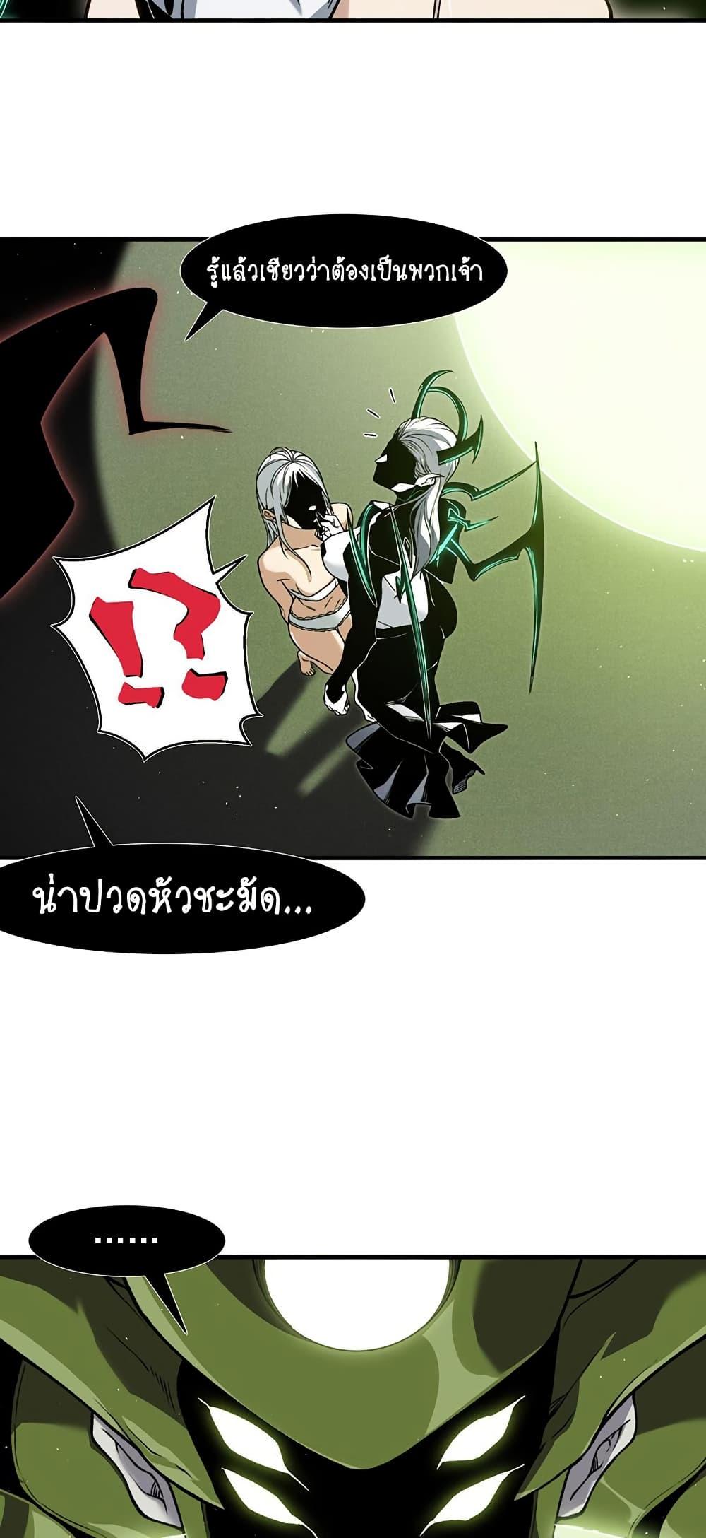 Manga-lc-com อ่านมังงะ อ่านการ์ตูน ออนไลน์ ฟรี Demonic Evolution ตอนที่ 1 2 3 4 5 6 7 8 9 10 11 12 13 14 ฟรี ไม่มีโฆษณา Manga-lc - อ่าน มังงะ อ่าน การ์ตูน ออนไลน์ อ่านมังงะ ฟรี