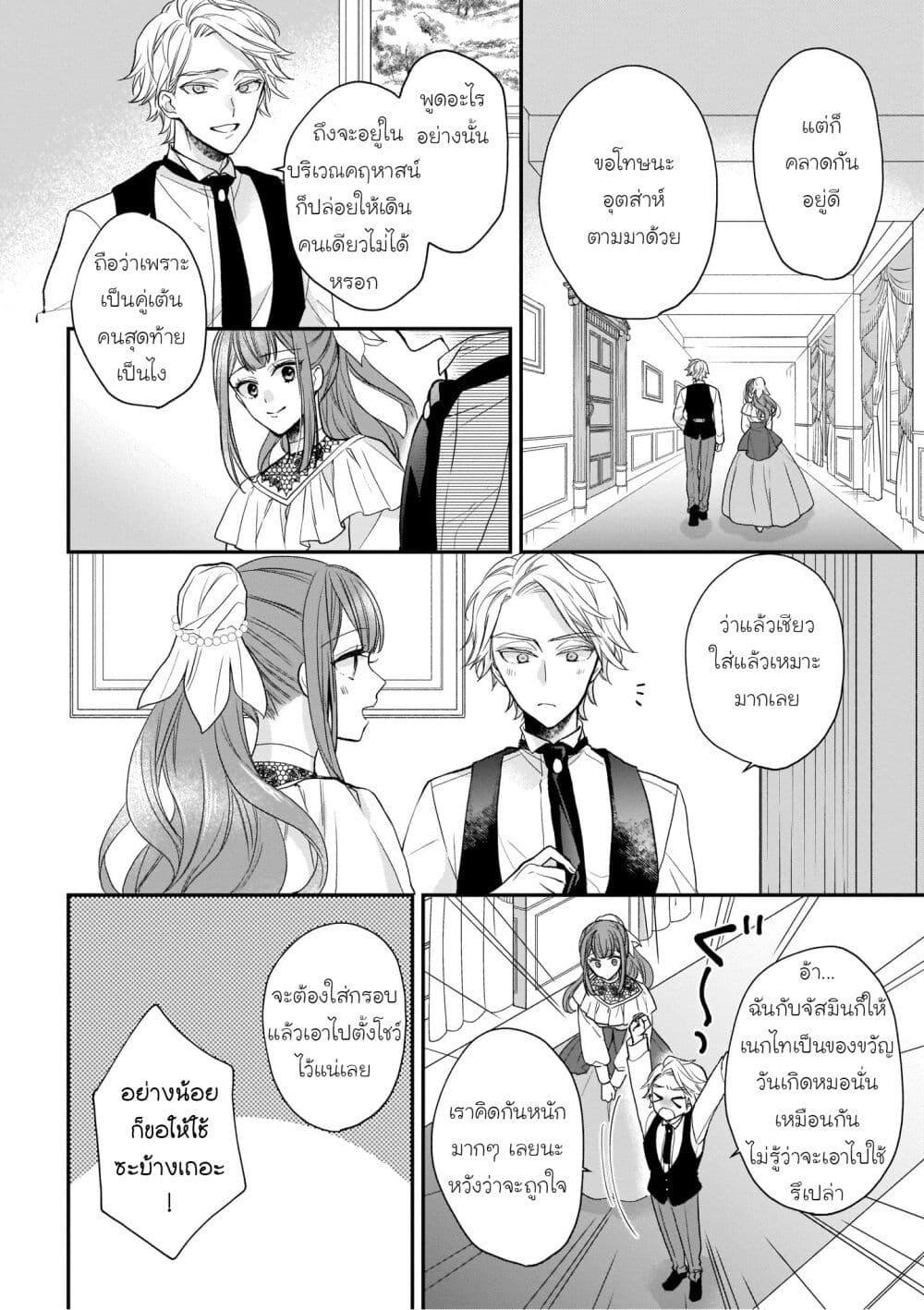 Manga-lc-com อ่านมังงะ อ่านการ์ตูน ออนไลน์ ฟรี Ookami Ryoushu no Ojousama ตอนที่ 1 2 3 4 5 6 7 8 9 10 11 12 13 14 ฟรี ไม่มีโฆษณา Manga-lc - อ่าน มังงะ อ่าน การ์ตูน ออนไลน์ อ่านมังงะ ฟรี