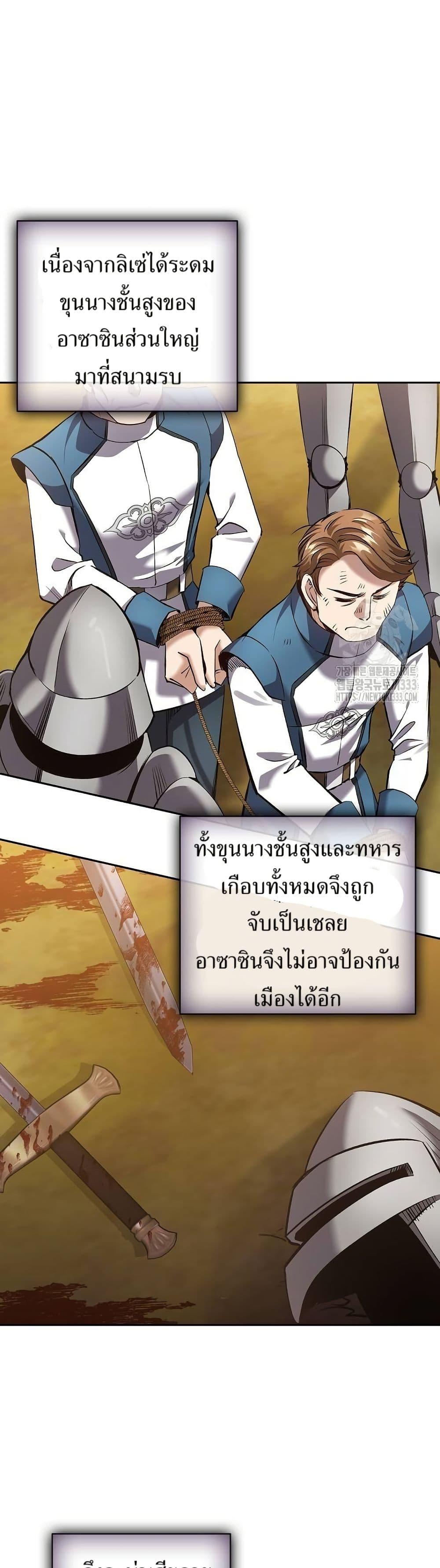 Manga-lc-com อ่านมังงะ อ่านการ์ตูน ออนไลน์ ฟรี Kill the Emperor ตอนที่ 1 2 3 4 5 6 7 8 9 10 11 12 13 14 ฟรี ไม่มีโฆษณา Manga-lc - อ่าน มังงะ อ่าน การ์ตูน ออนไลน์ อ่านมังงะ ฟรี