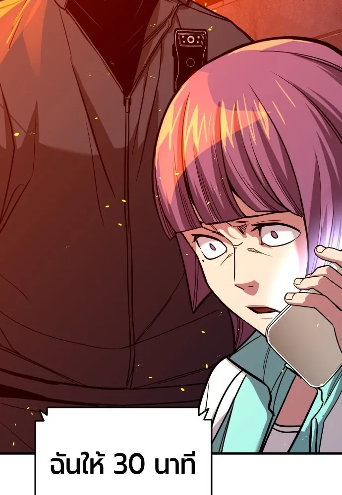 มือพิพากษา ตอนที่ 4 รูปที่ 193